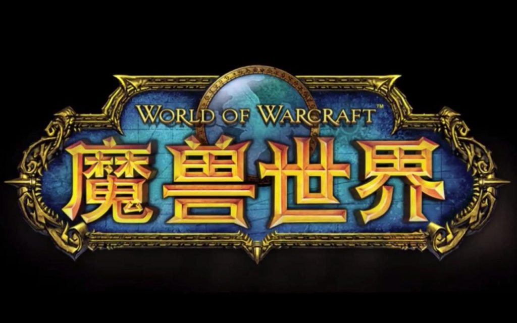 (9111期)全网首发魔兽世界美服全自动打金搬砖,日入1000+,简单好操作,保姆级教学-创收岛